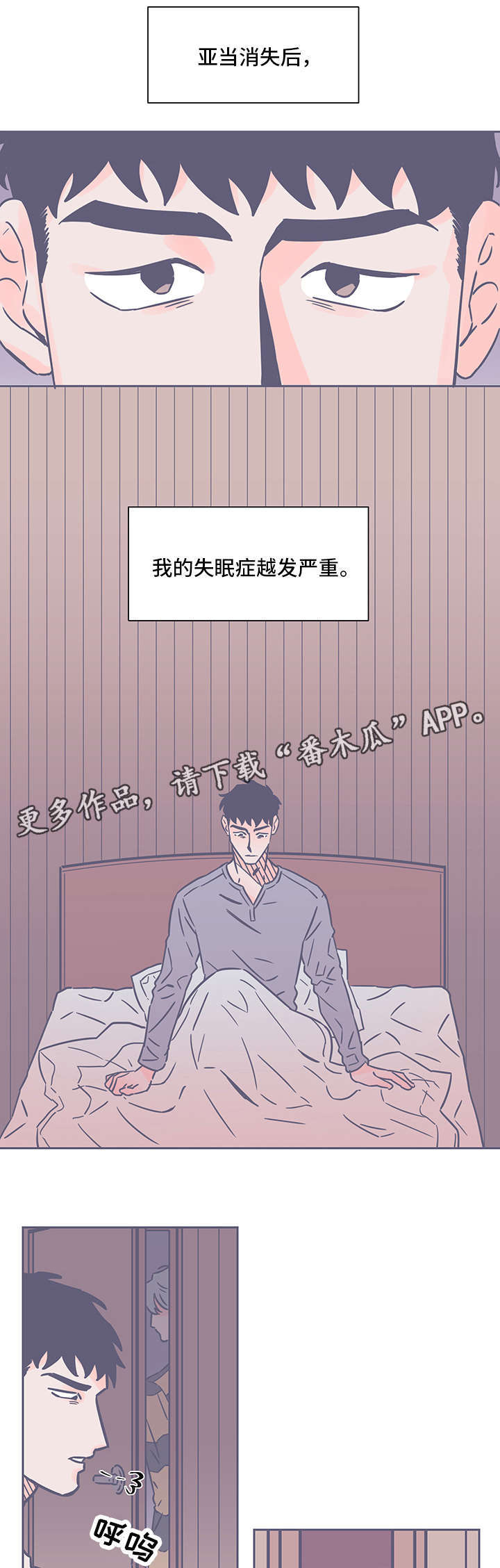 第55话1