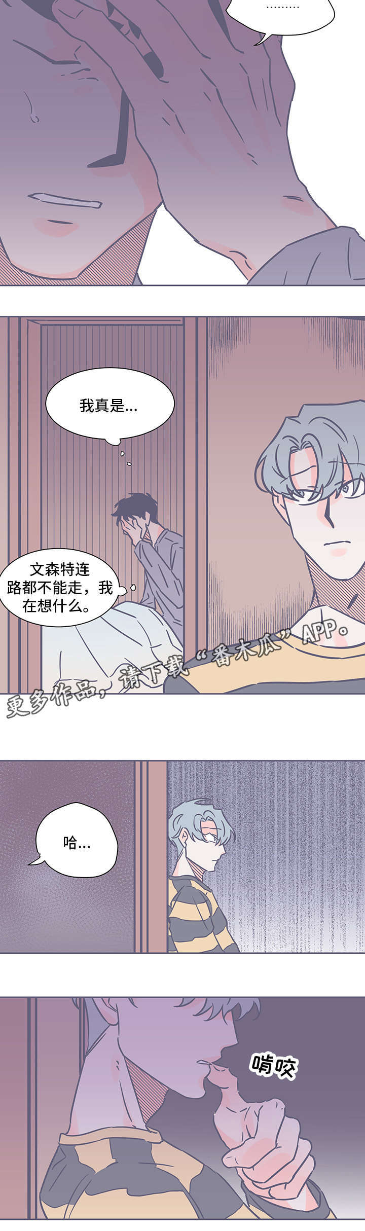 第55话4