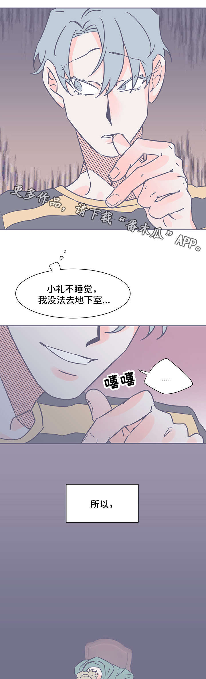 第55话5