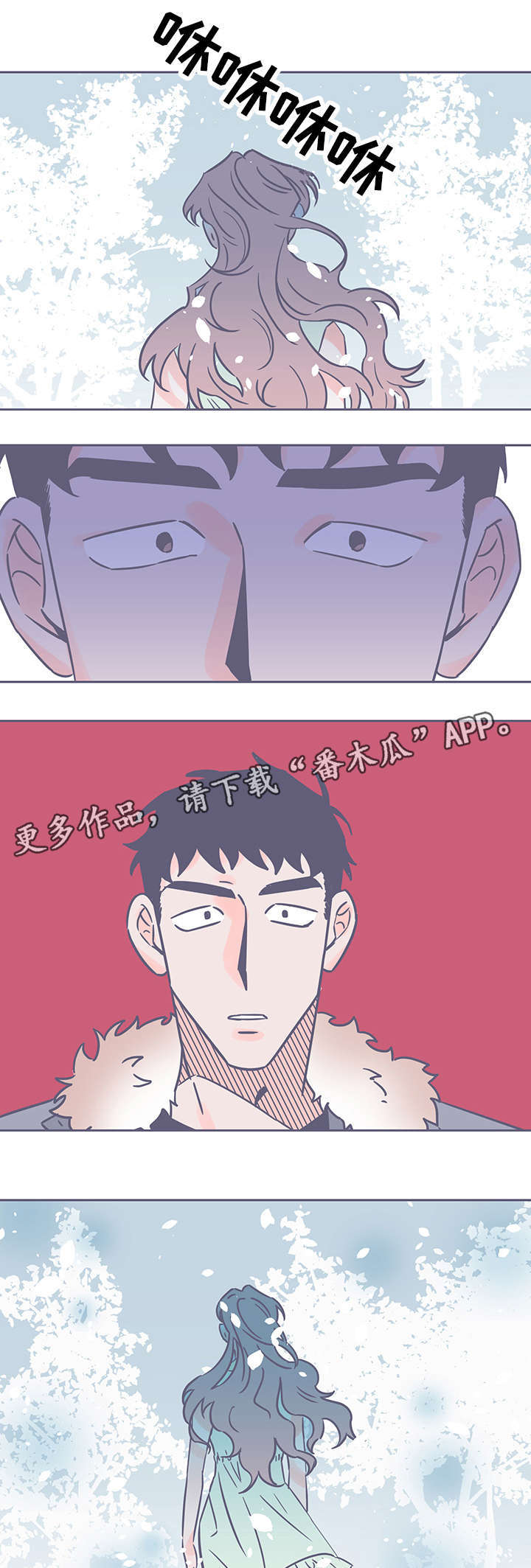 第55话7