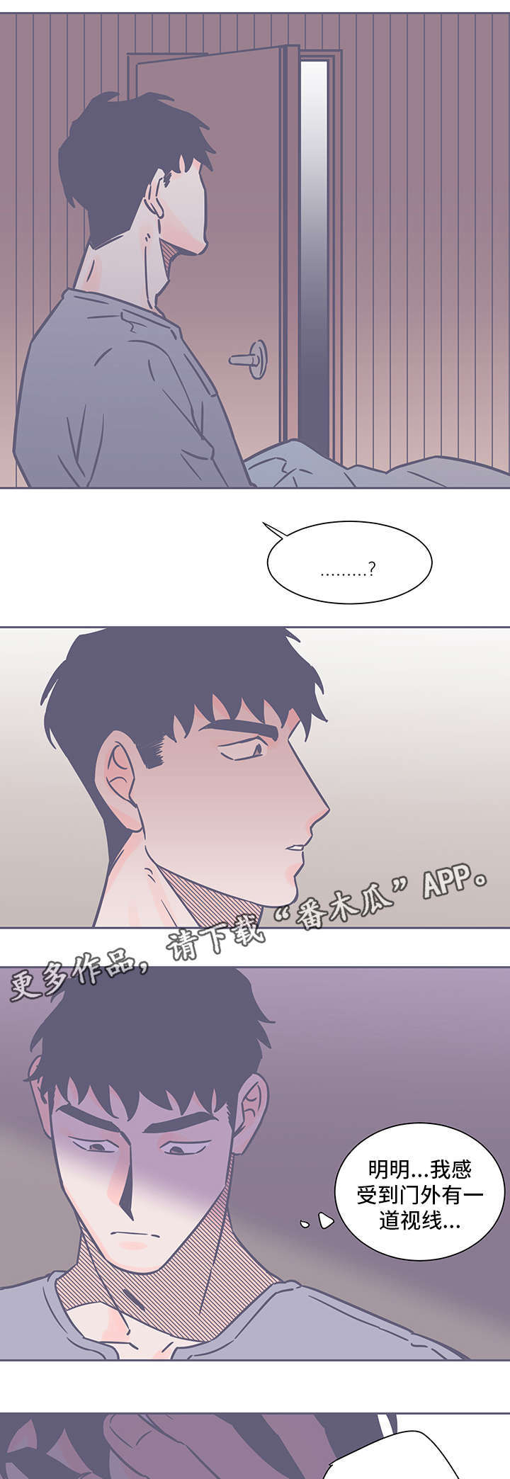 第55话3