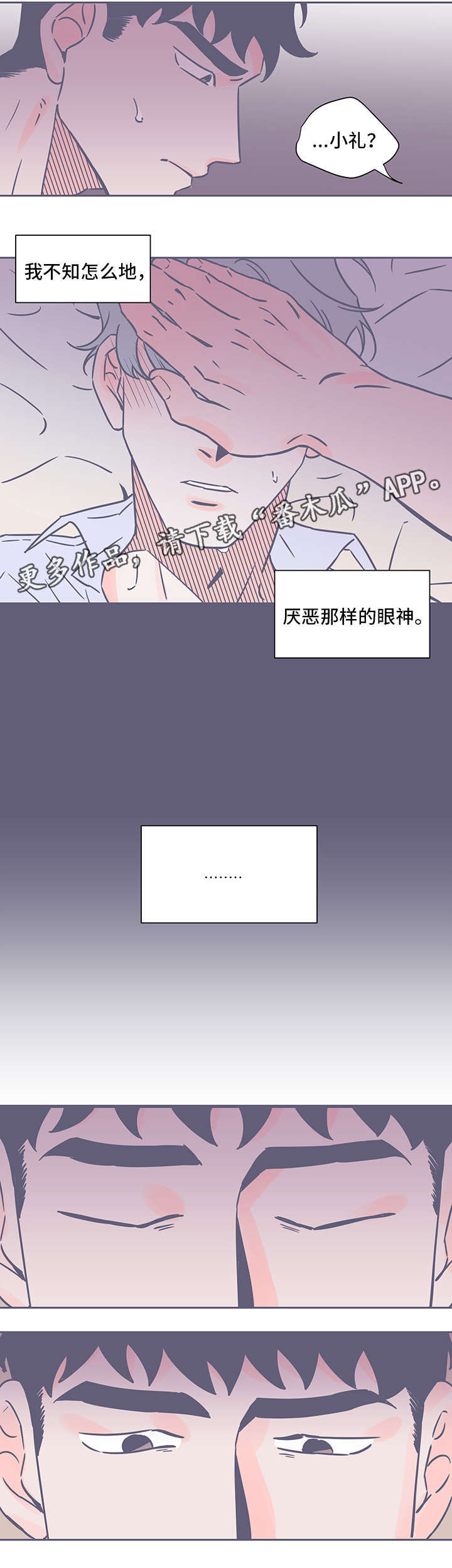 第55话0