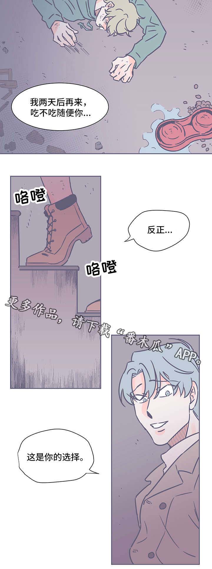 第54话1