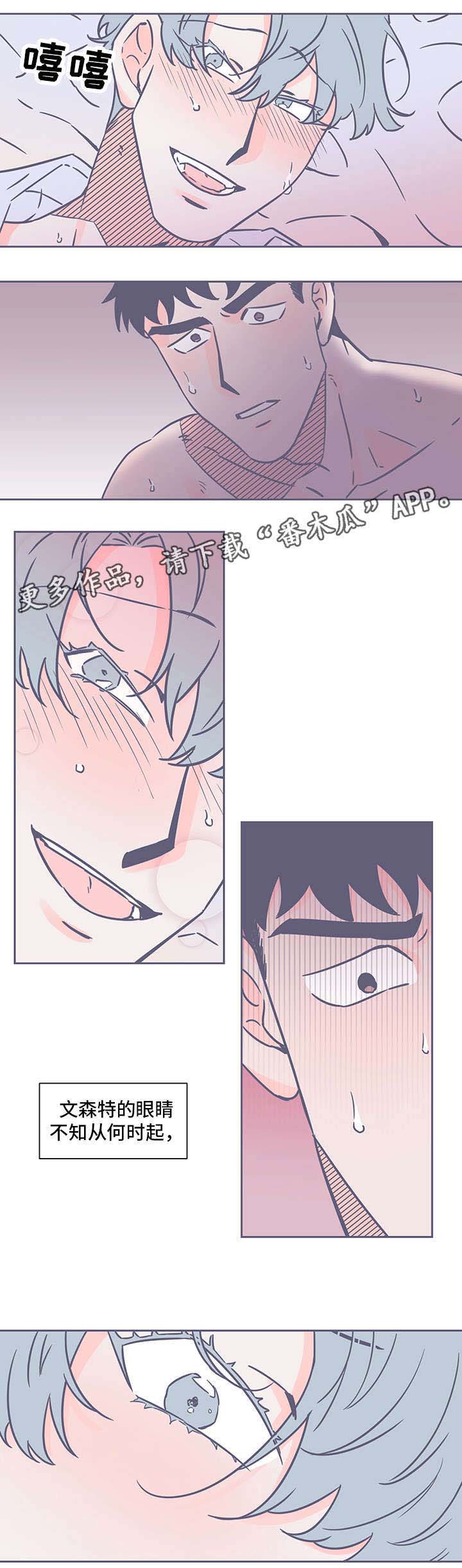第54话6