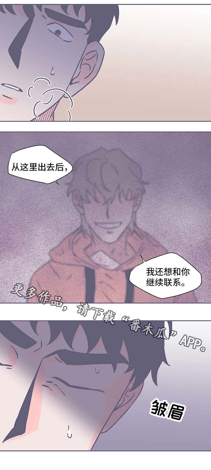 第54话4