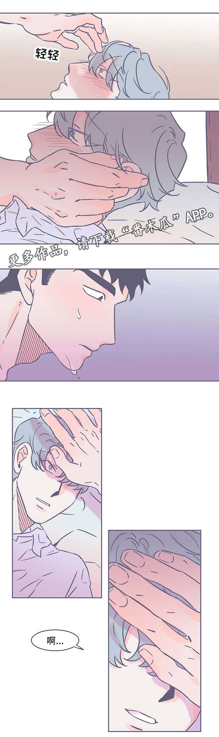 第54话8