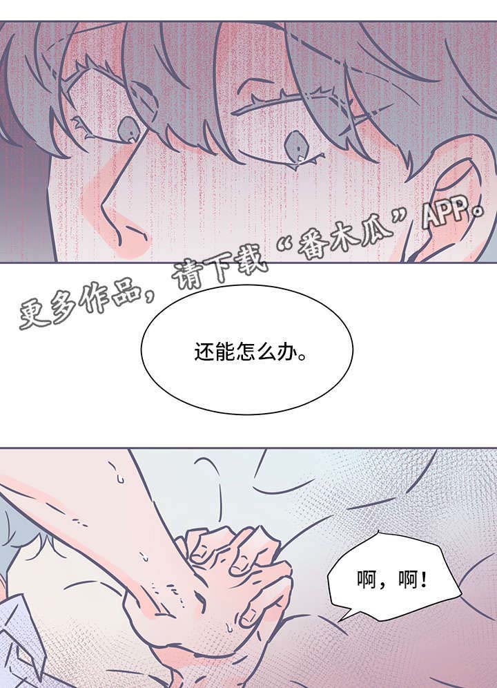 第54话2
