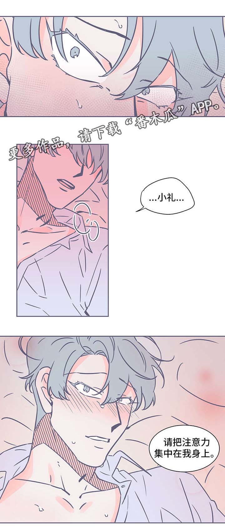 第54话5