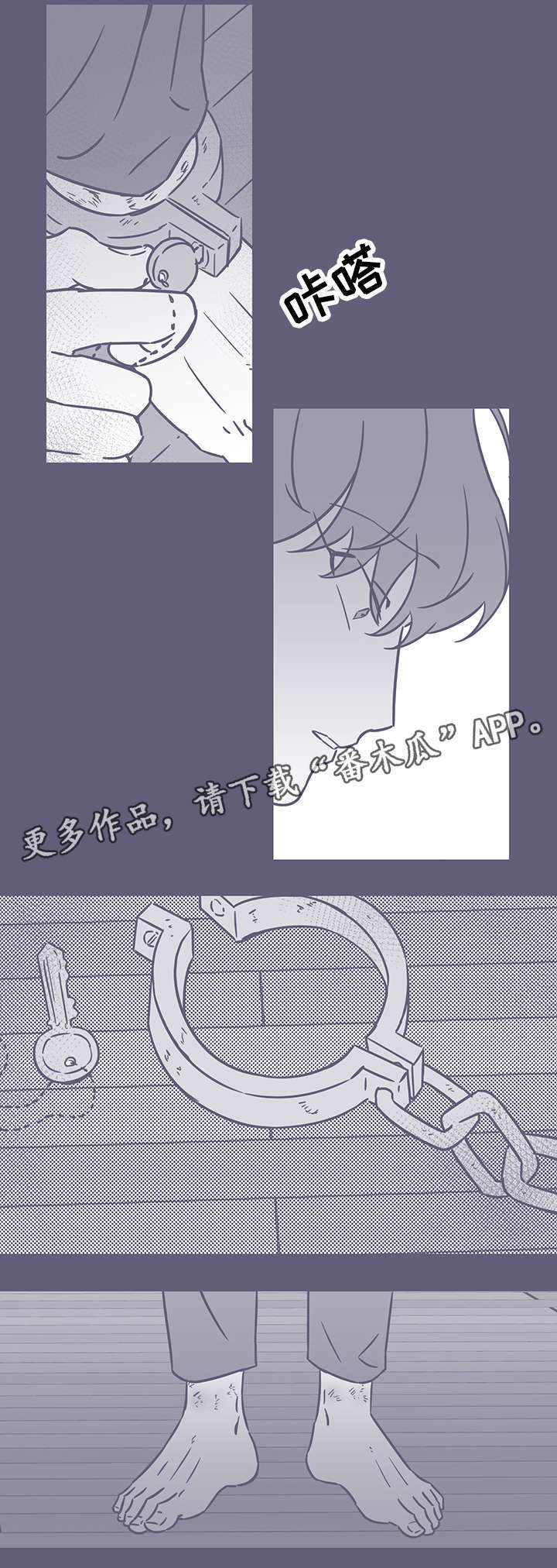 第53话2