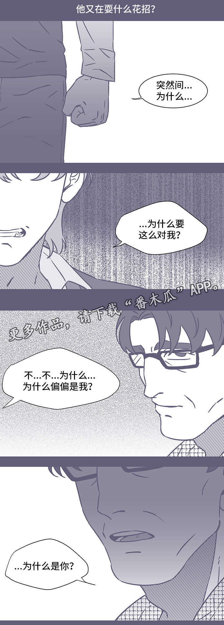第53话4