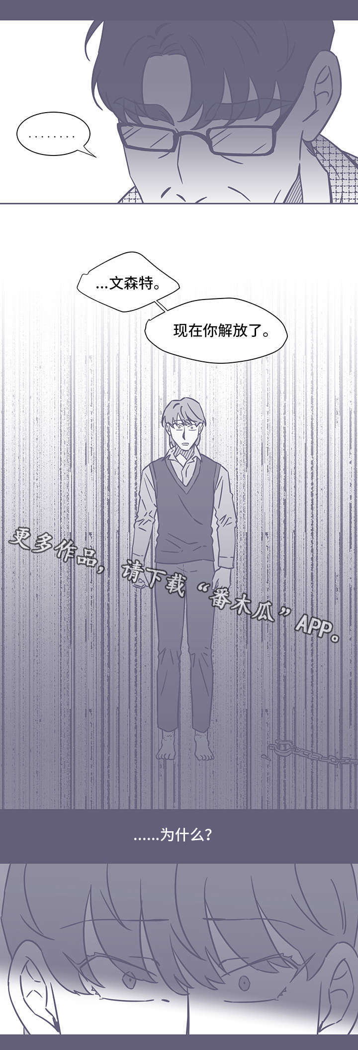第53话3