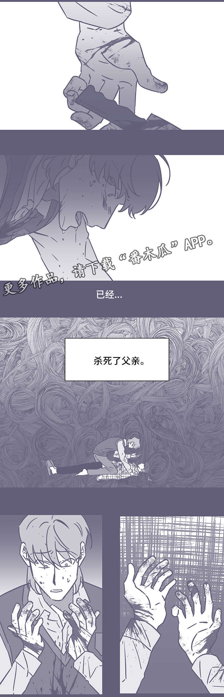 第53话7