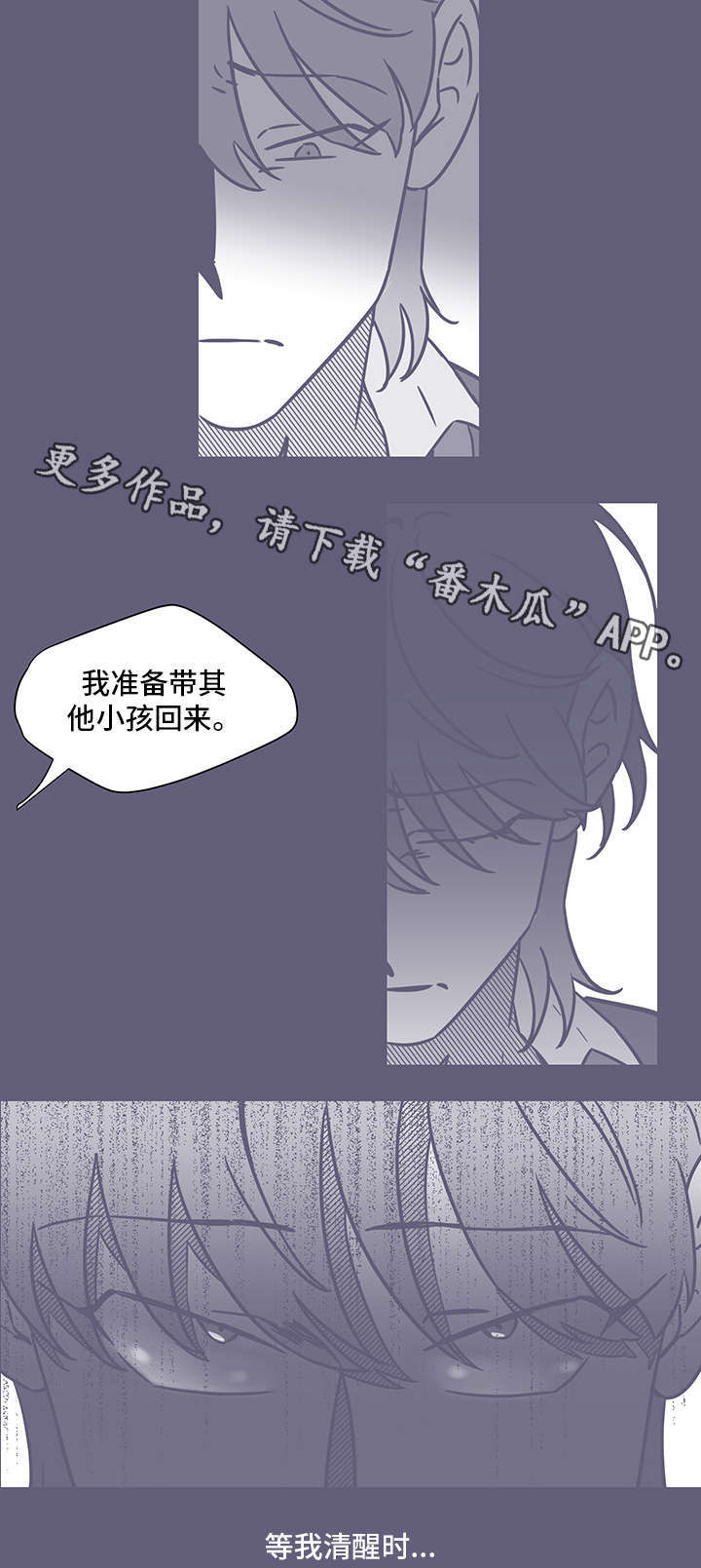 第53话6