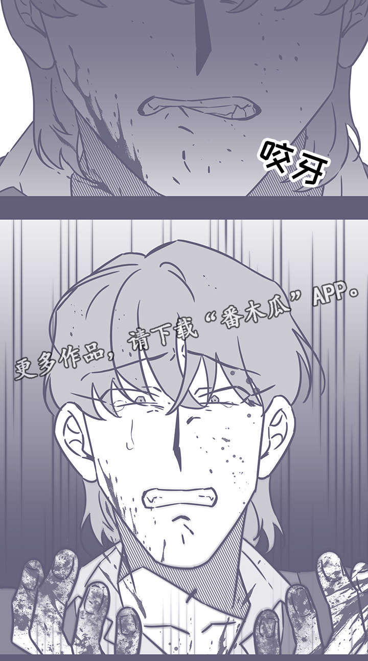 第53话8
