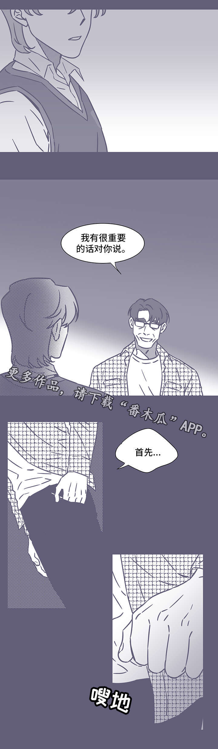第52话8