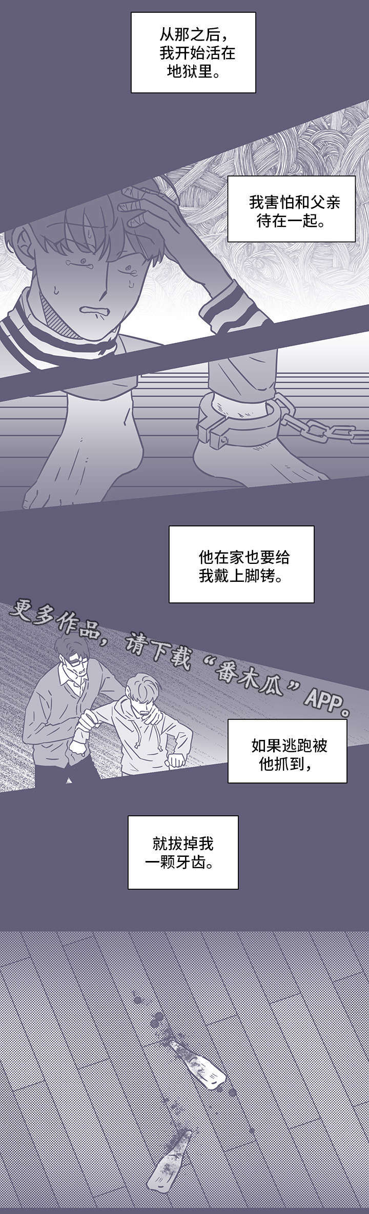 第52话5