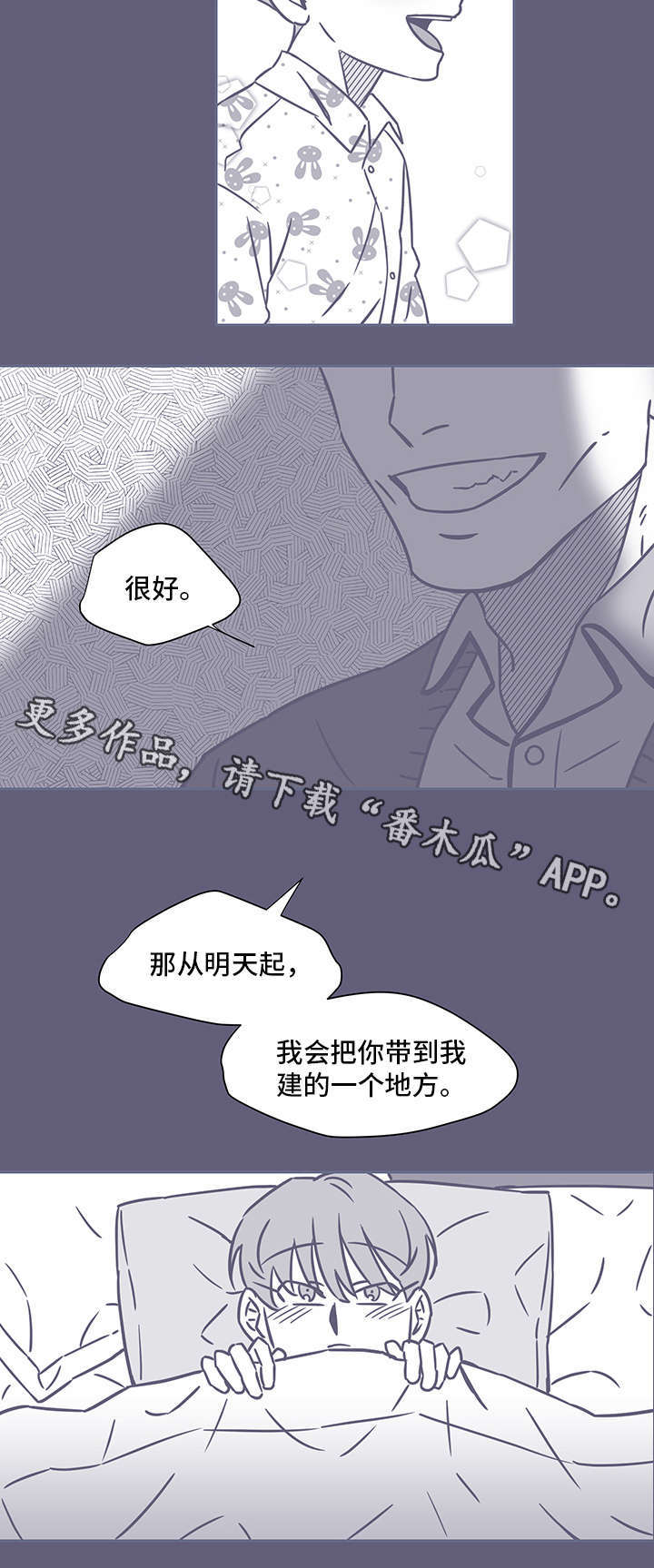 第51话4