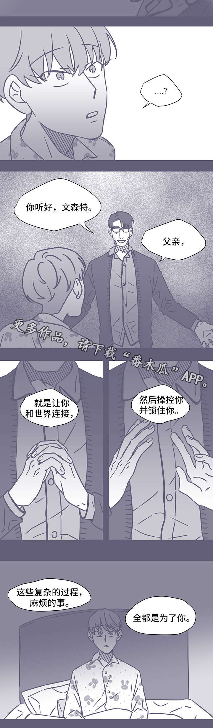 第51话2