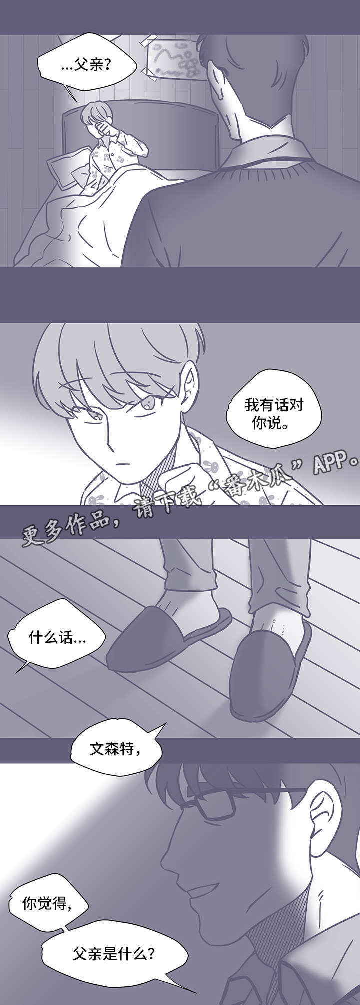 第51话1