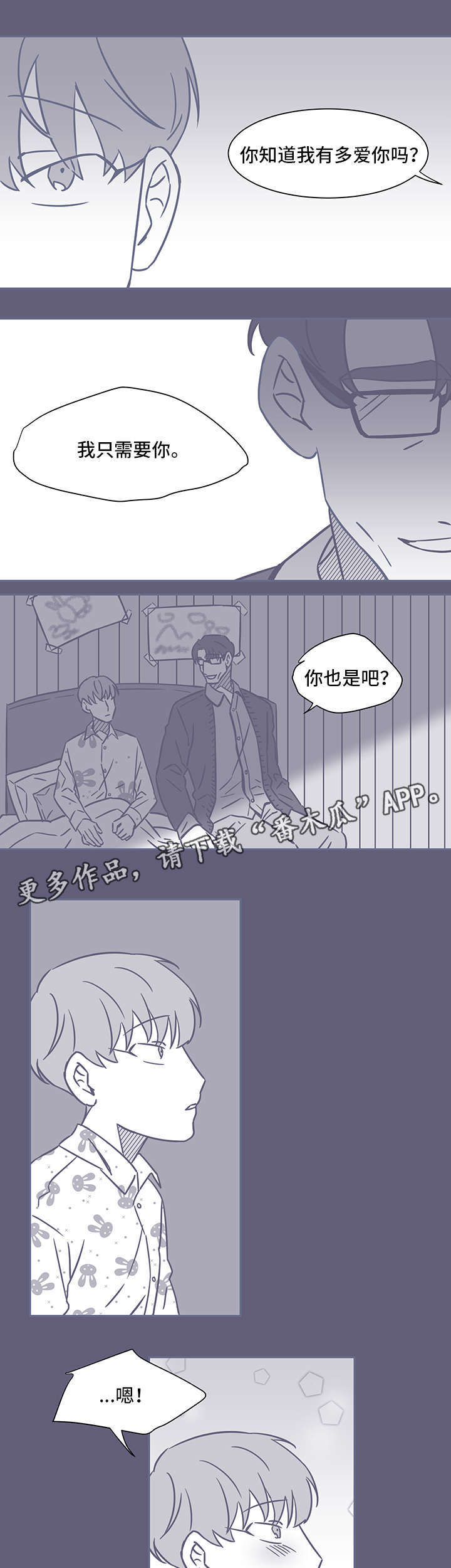 第51话3