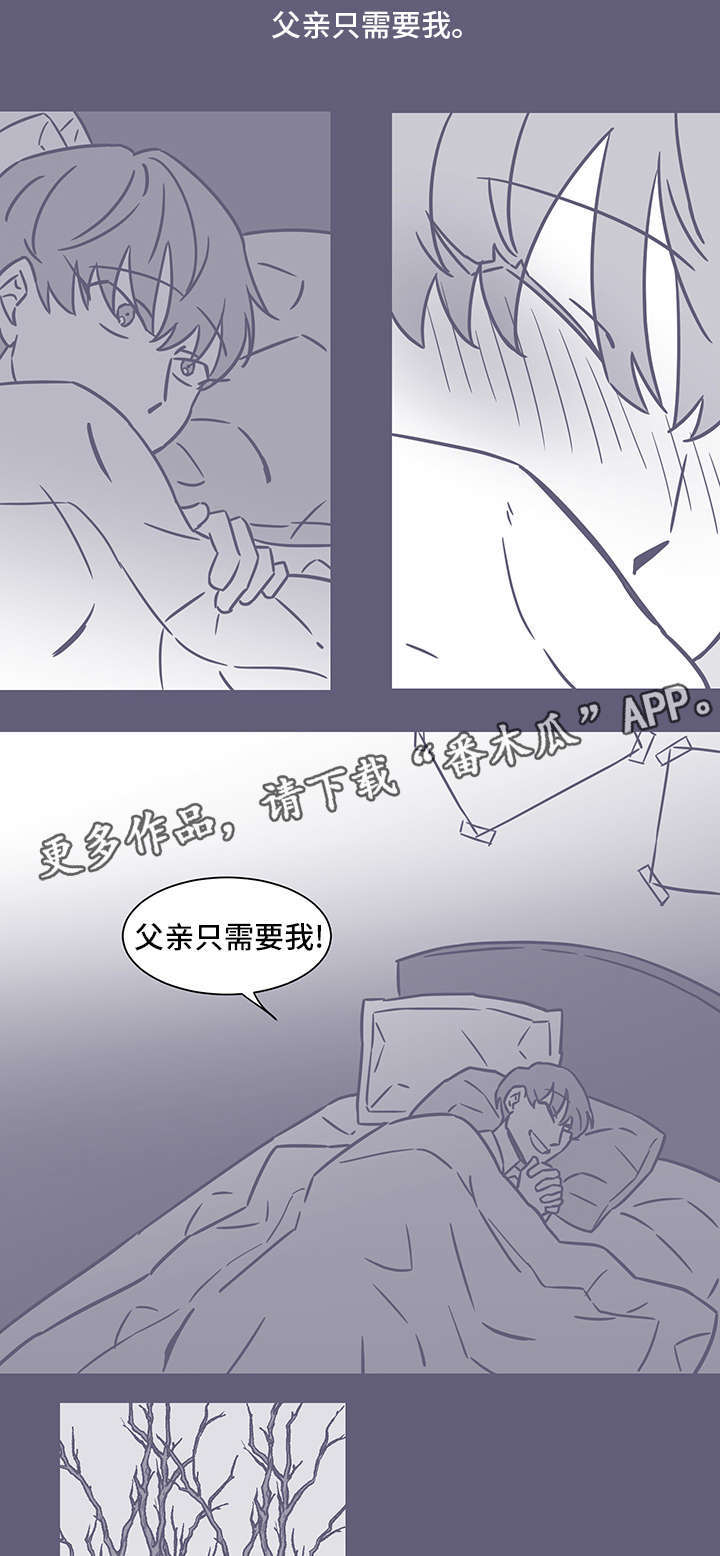 第51话5