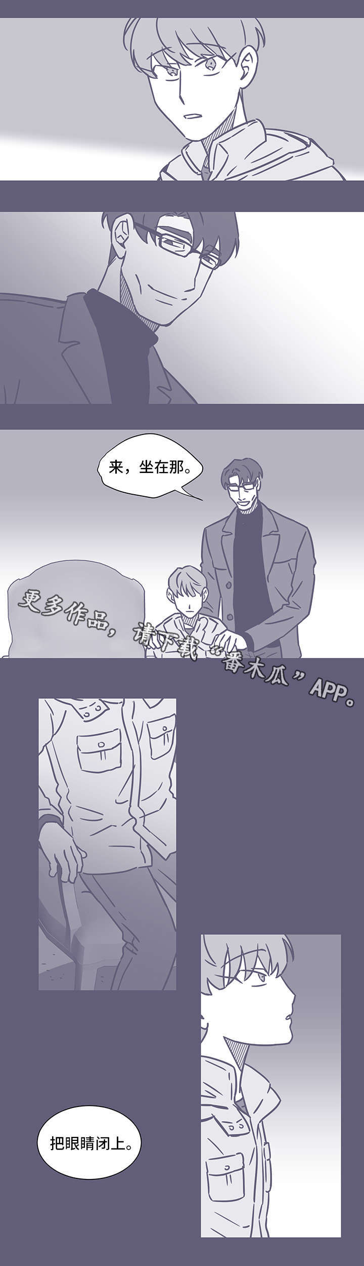 第51话7