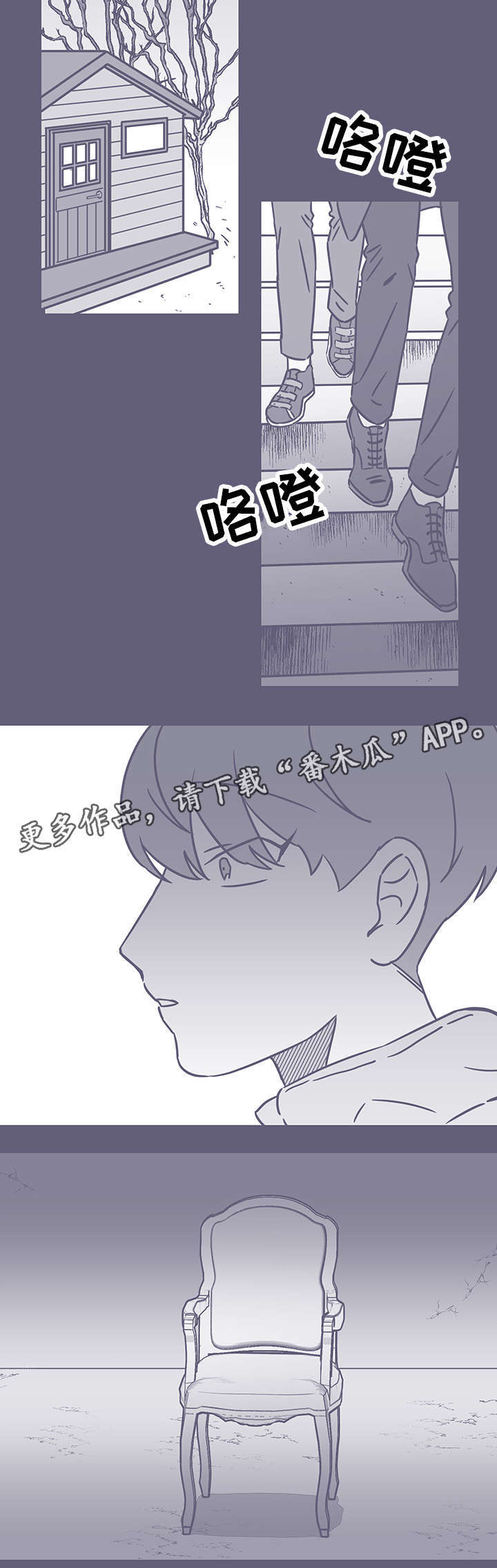 第51话6