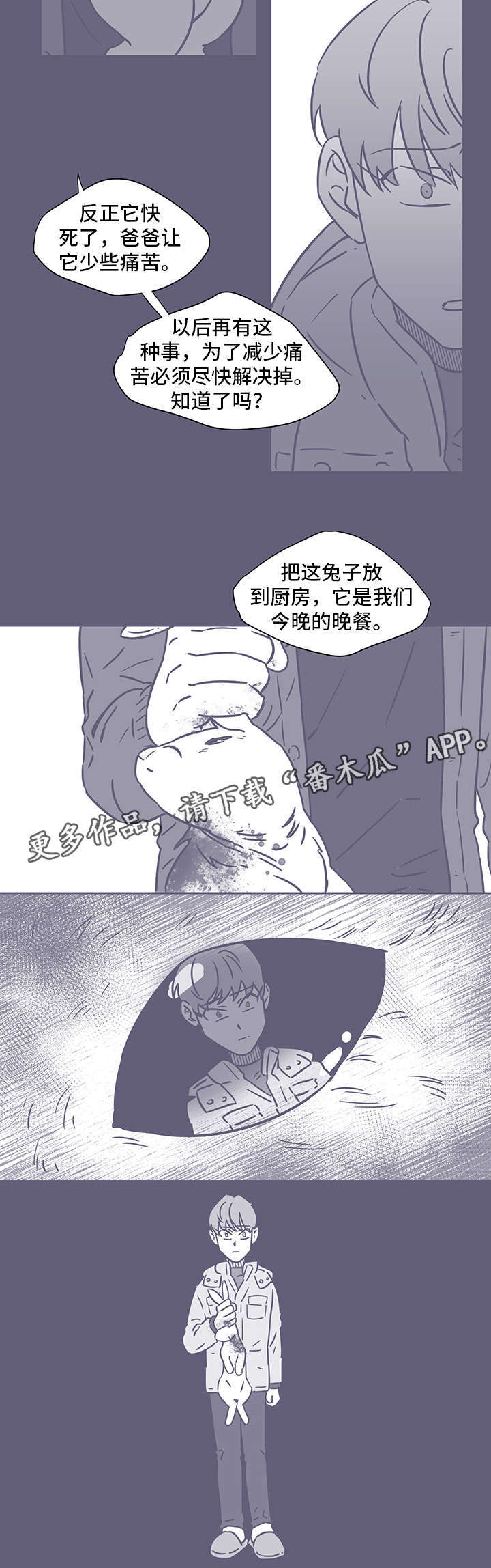 第50话3