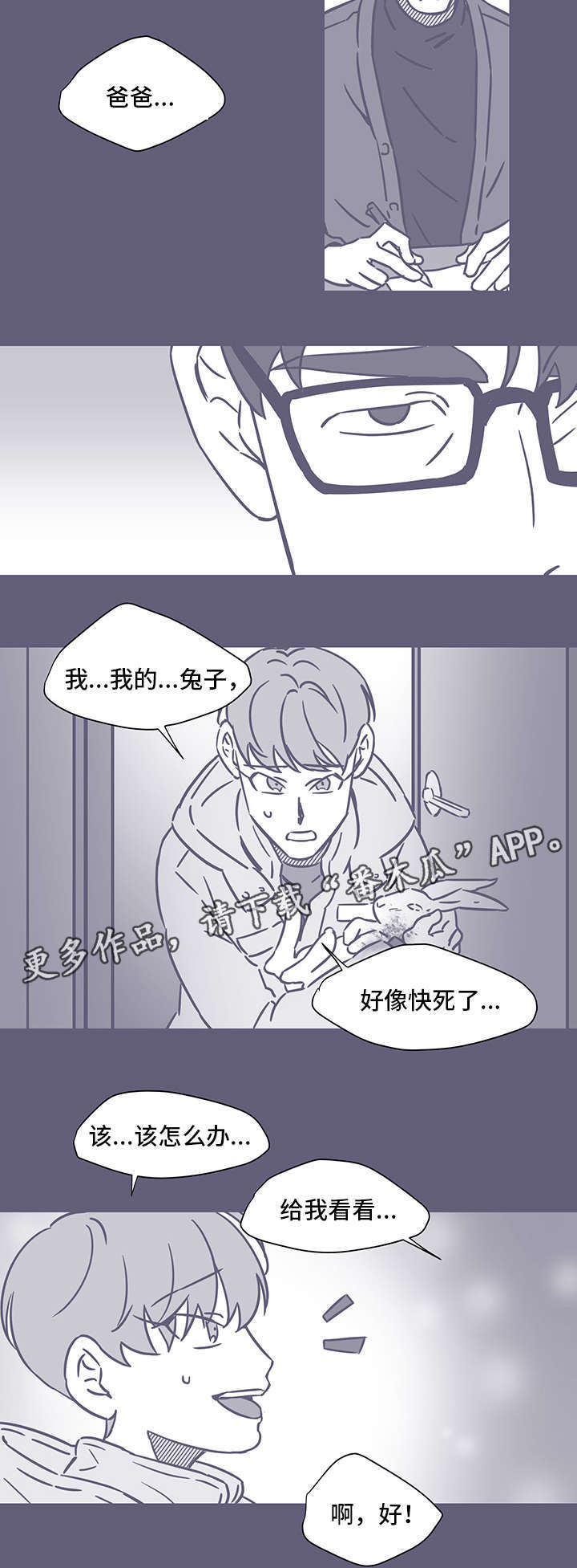 第50话1