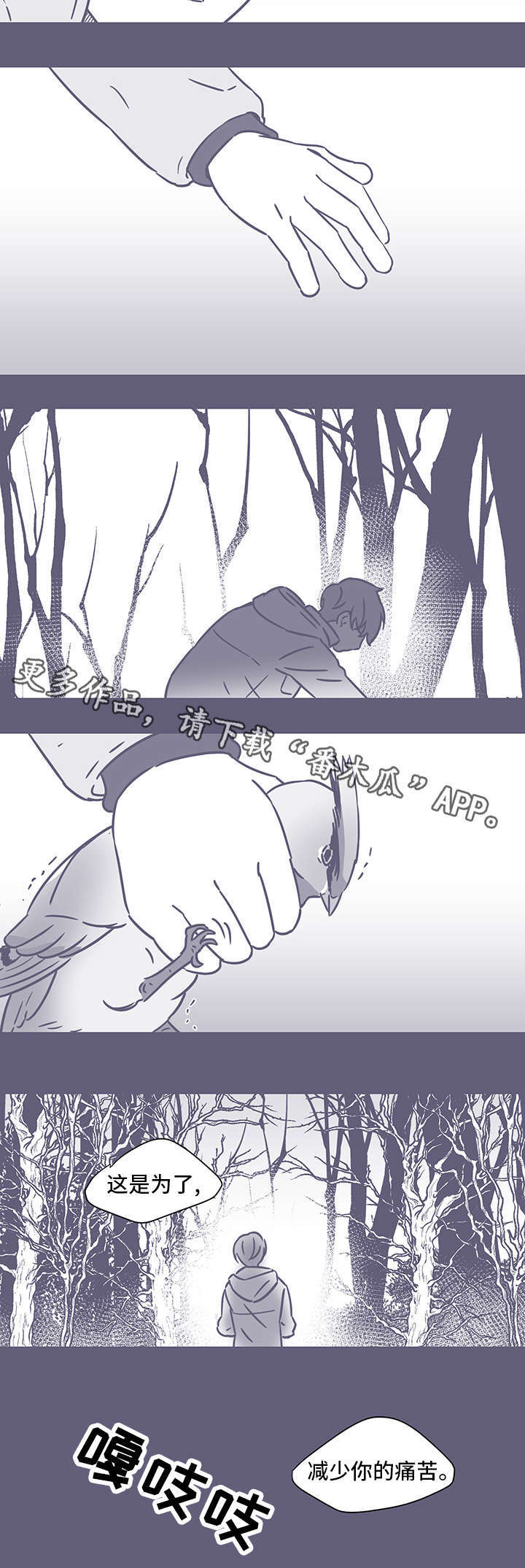 第50话5