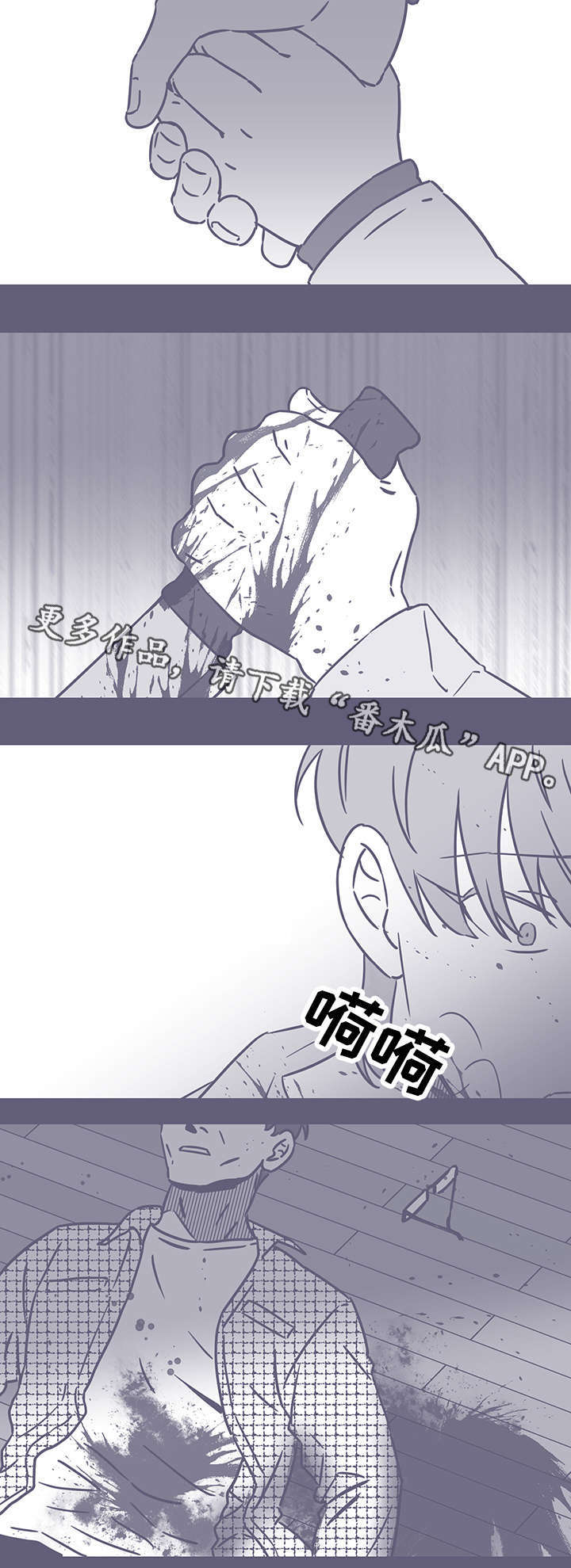 第50话7