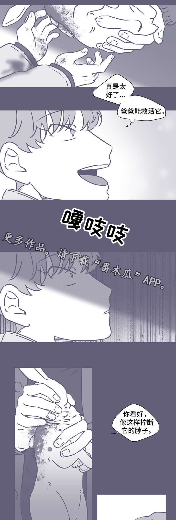 第50话2