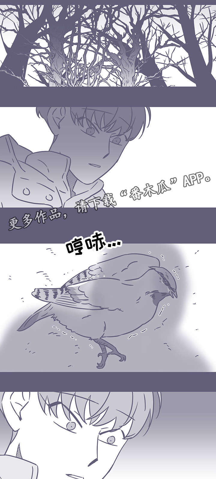 第50话4