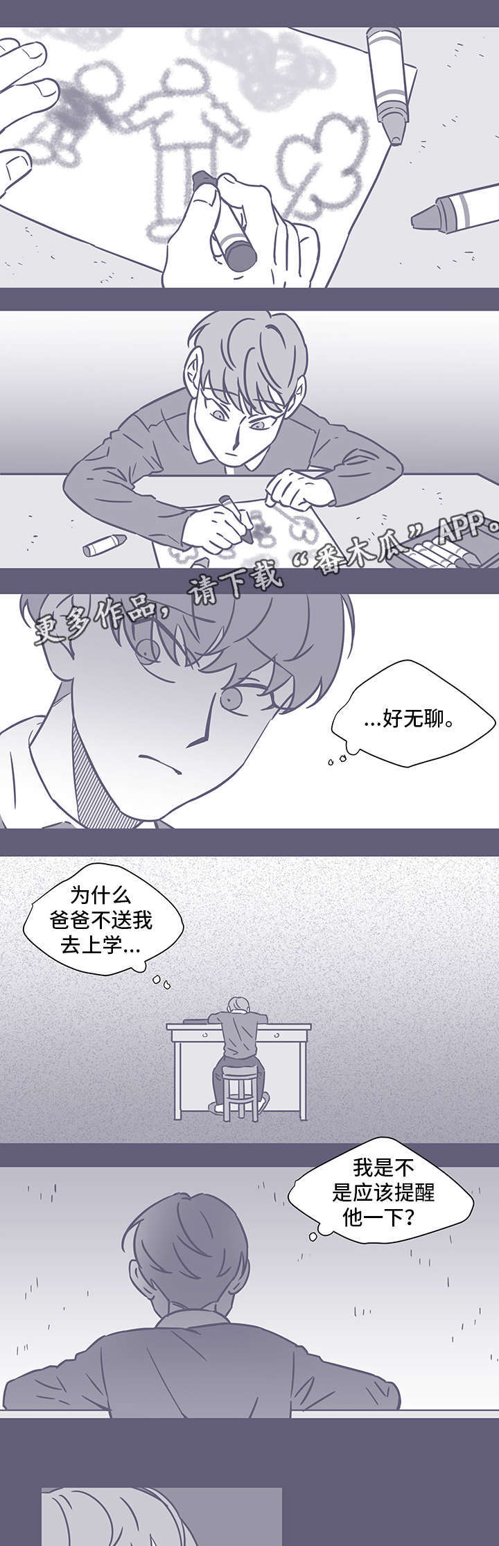 第49话2