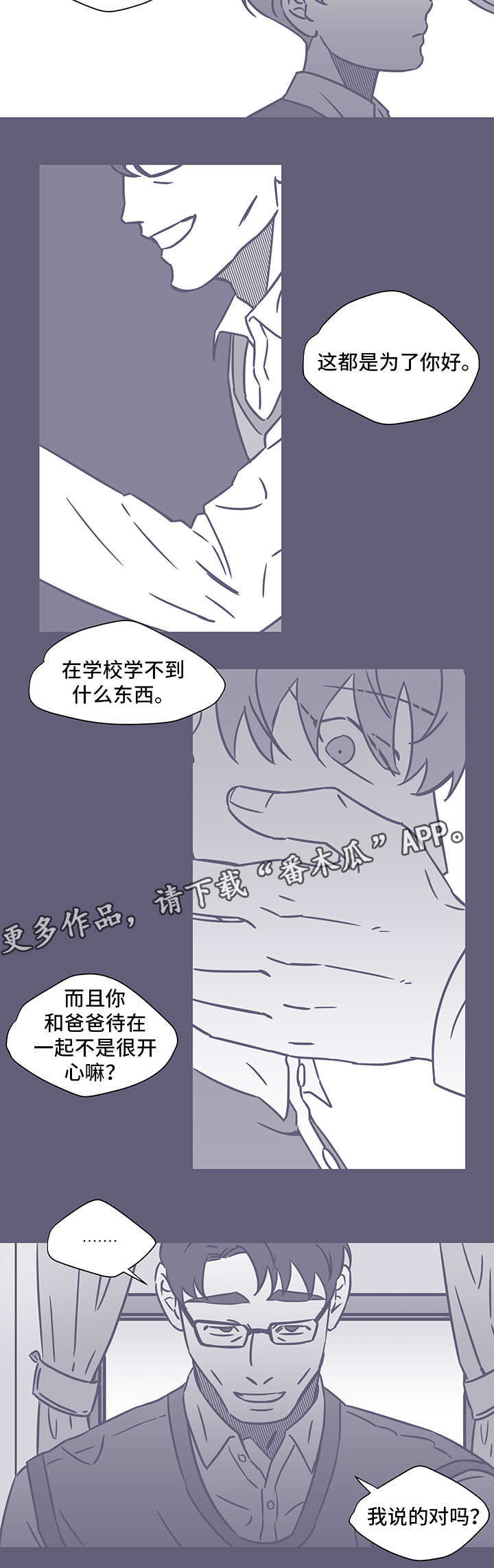 第49话5
