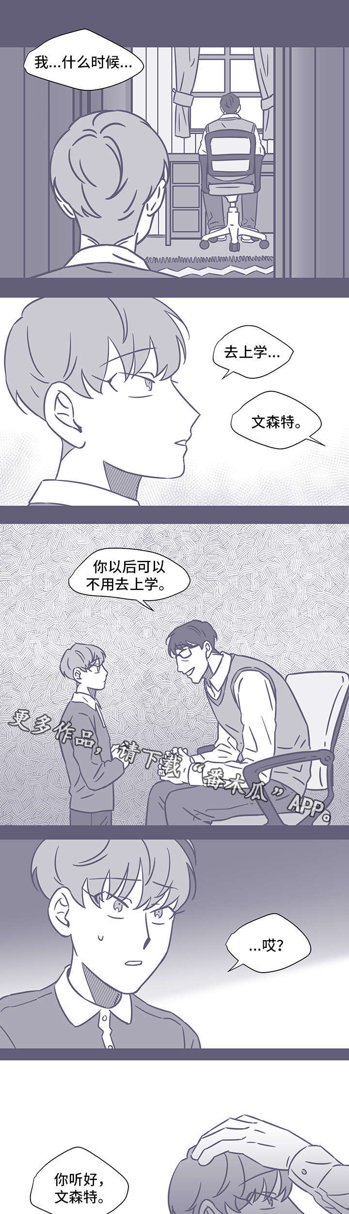 第49话4