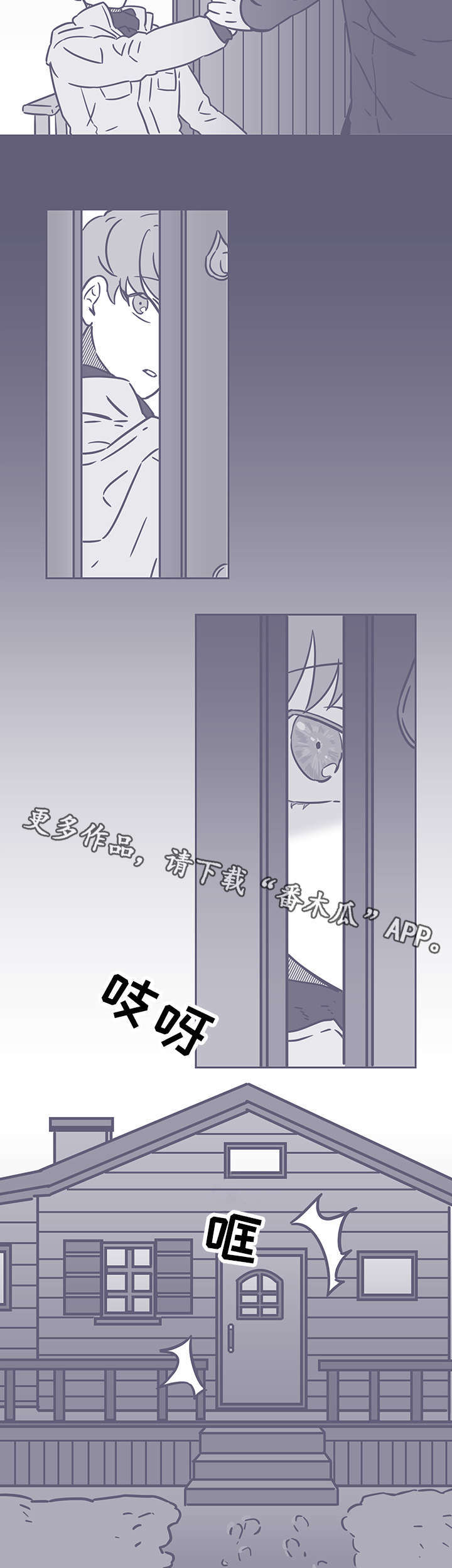 第49话1