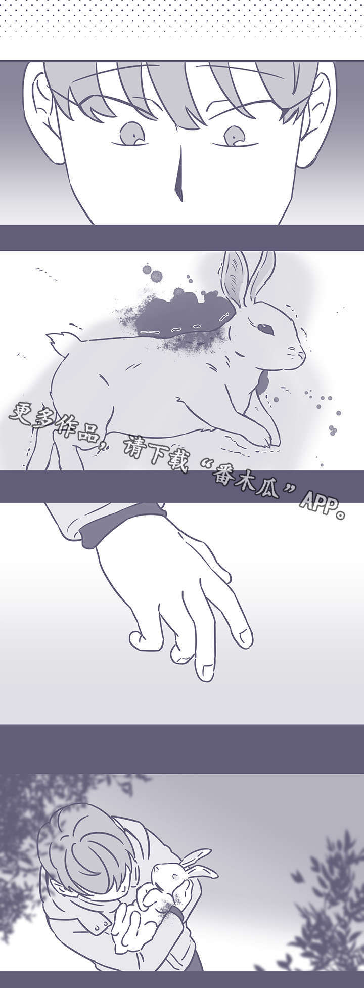 第49话7