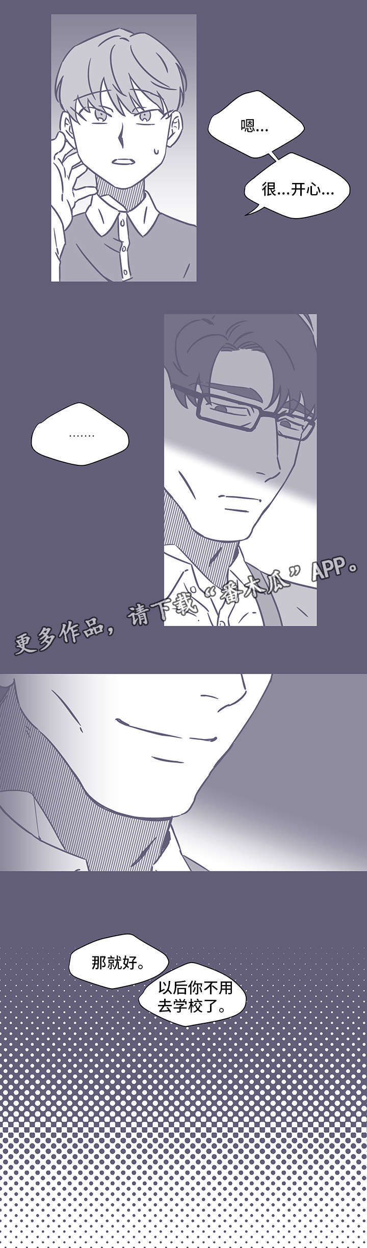 第49话6