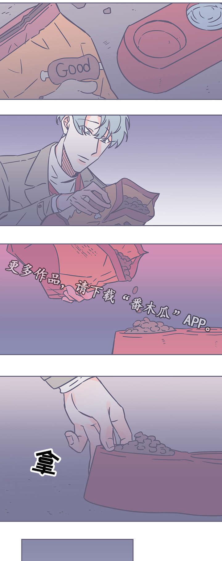 第48话2