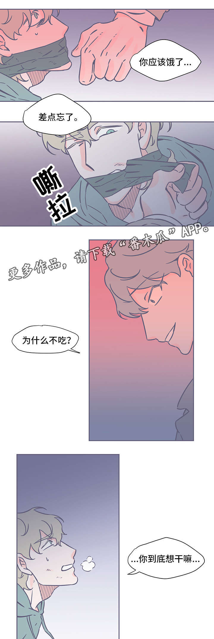 第48话4