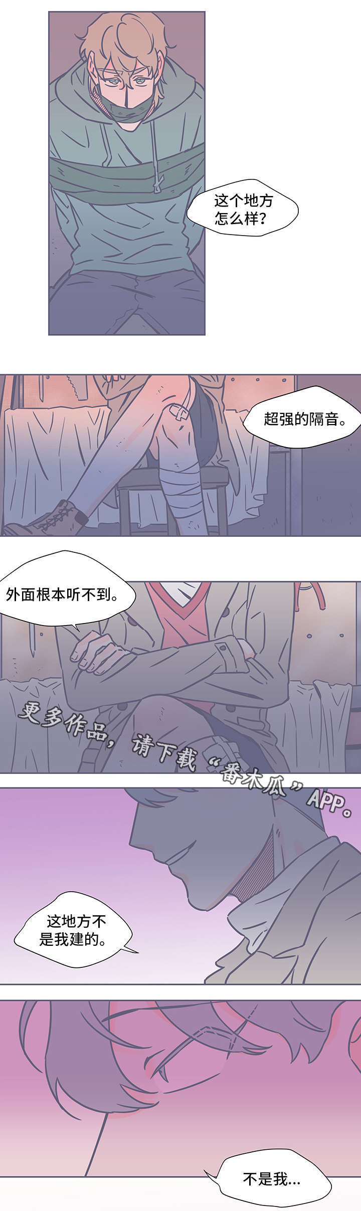 第48话0