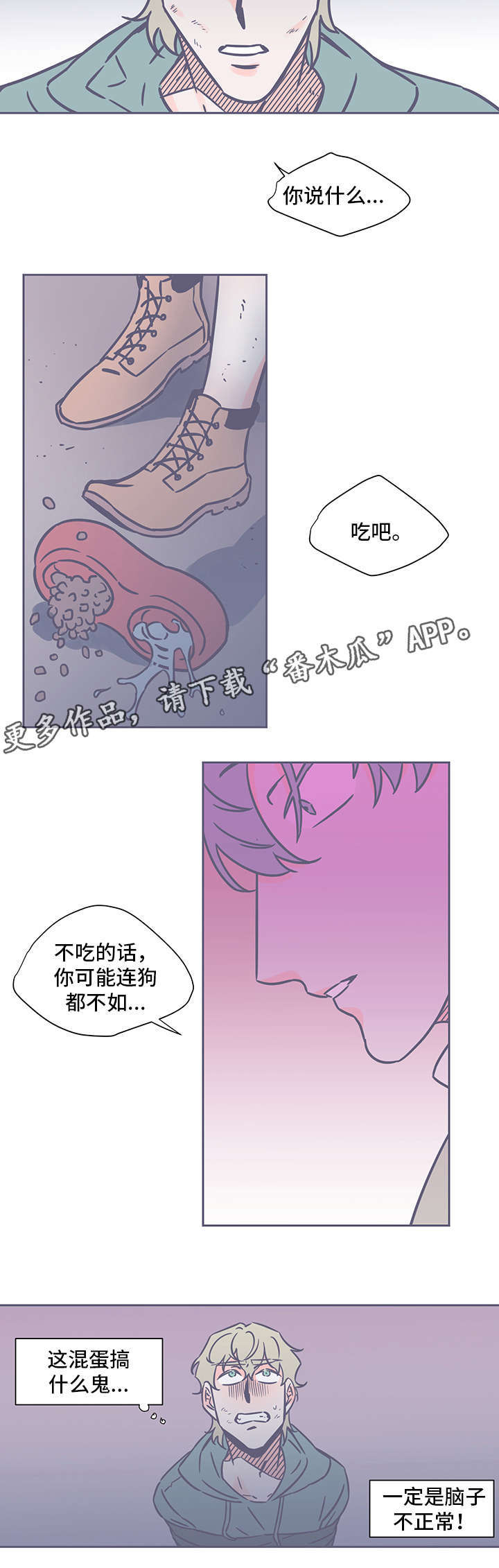 第48话7