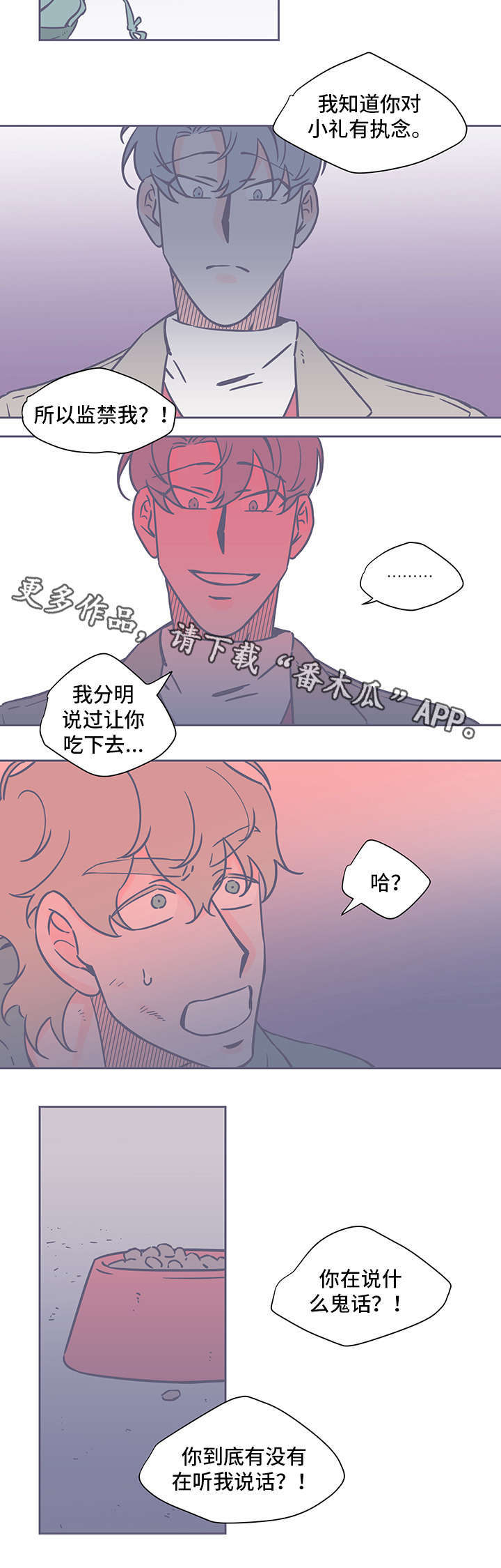 第48话5