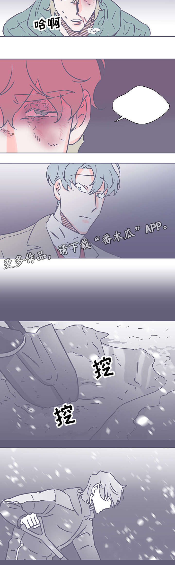 第47话5