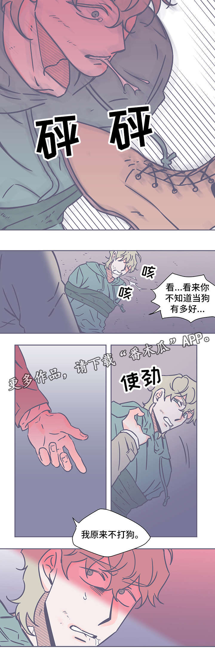 第47话1