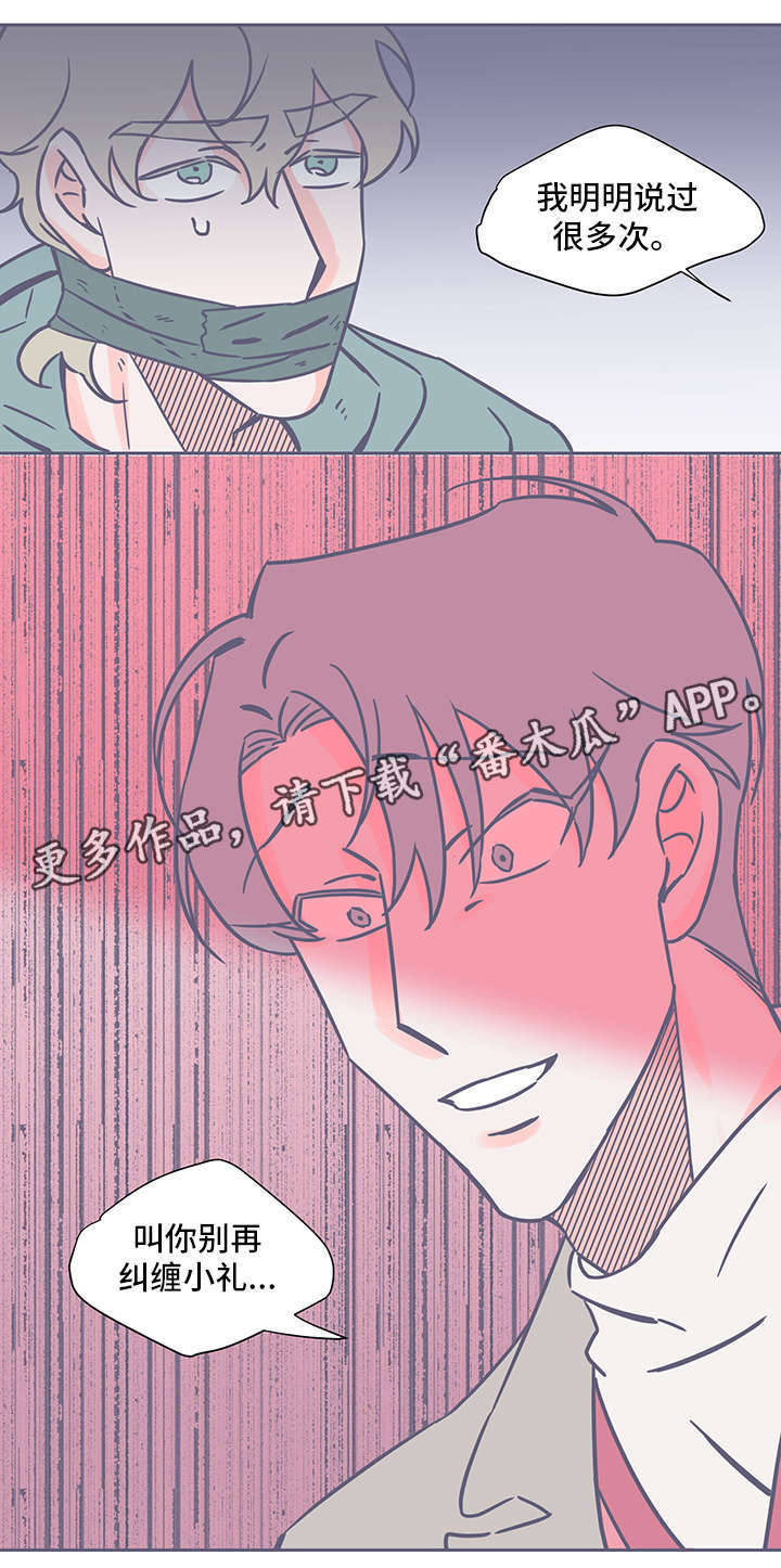 第46话8