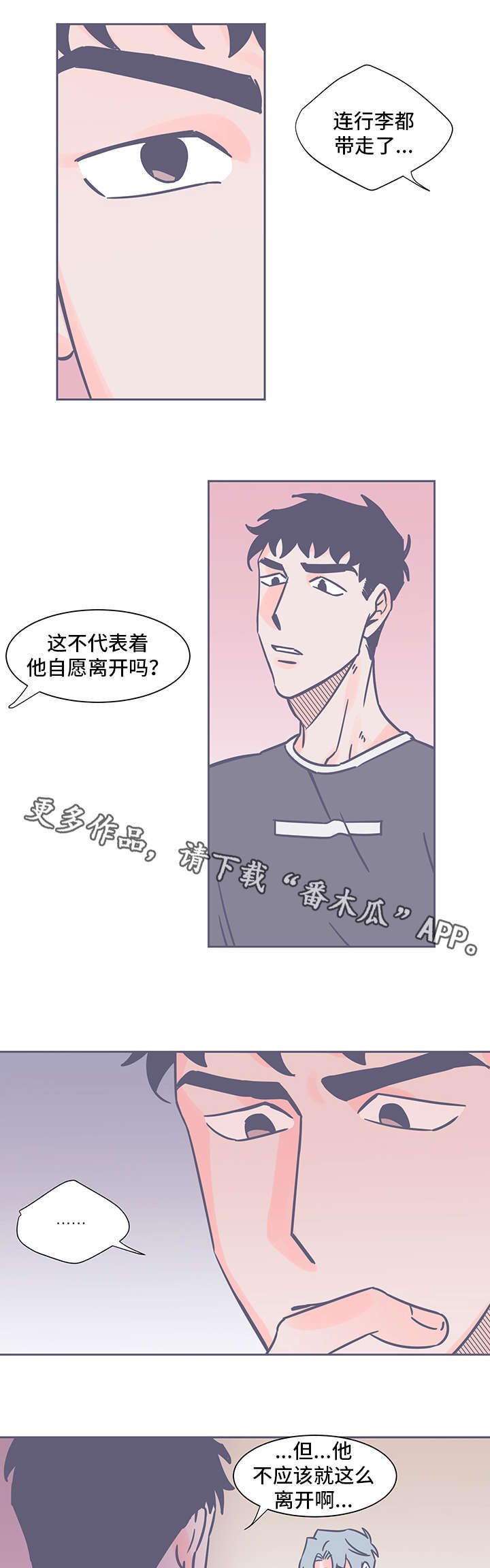 第46话1