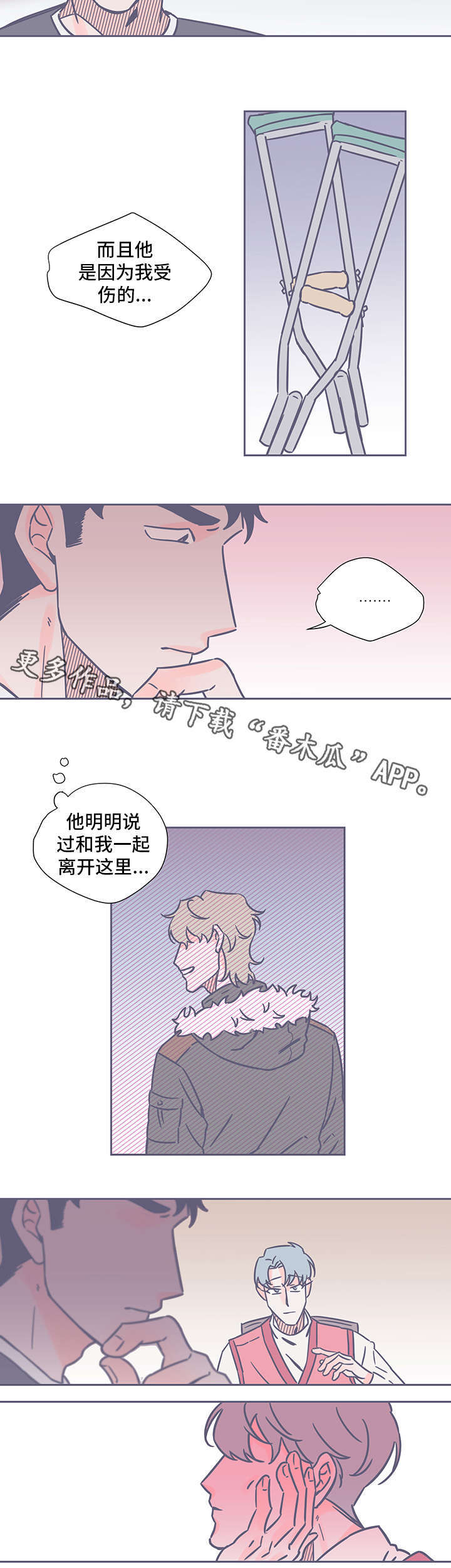 第46话4