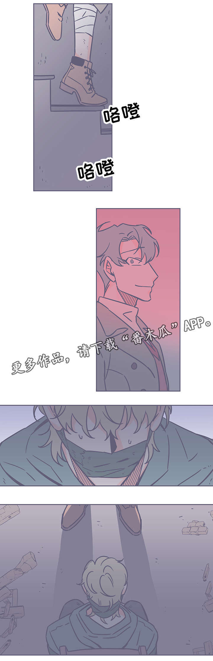 第46话7